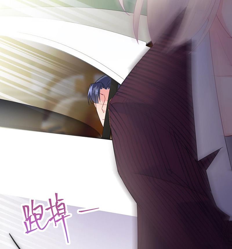 惹上首席帝少韩漫全集-第二部第156话无删减无遮挡章节图片 
