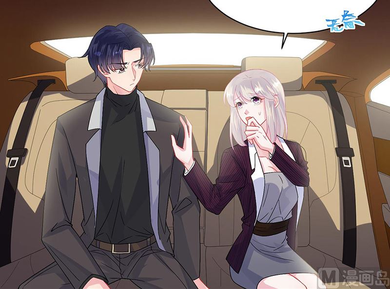 惹上首席帝少韩漫全集-第二部第156话无删减无遮挡章节图片 
