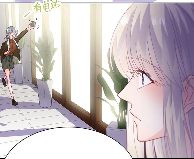 惹上首席帝少韩漫全集-第二部第156话无删减无遮挡章节图片 