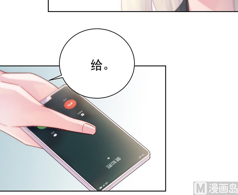 惹上首席帝少韩漫全集-第二部第156话无删减无遮挡章节图片 