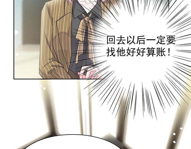 惹上首席帝少韩漫全集-第二部第157话无删减无遮挡章节图片 