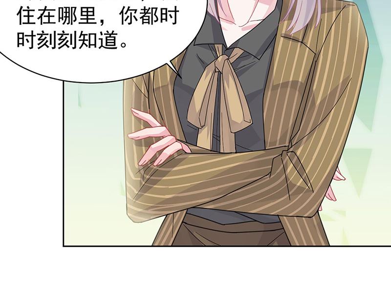 惹上首席帝少韩漫全集-第二部第157话无删减无遮挡章节图片 