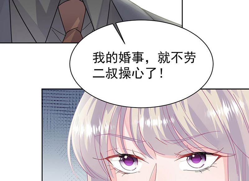 惹上首席帝少韩漫全集-第二部第157话无删减无遮挡章节图片 