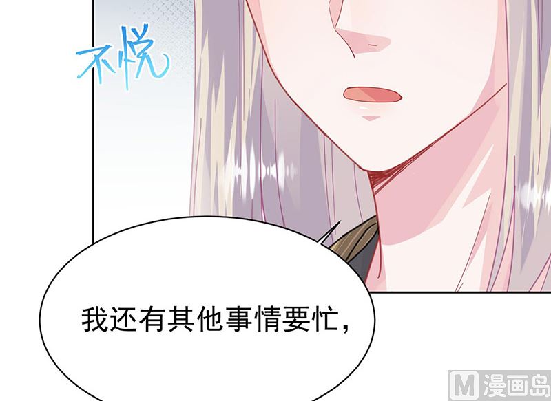 惹上首席帝少韩漫全集-第二部第157话无删减无遮挡章节图片 