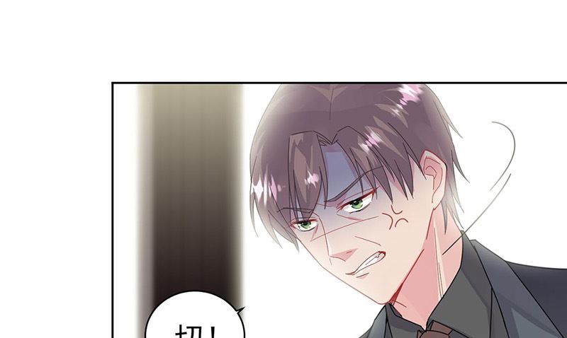 惹上首席帝少韩漫全集-第二部第157话无删减无遮挡章节图片 