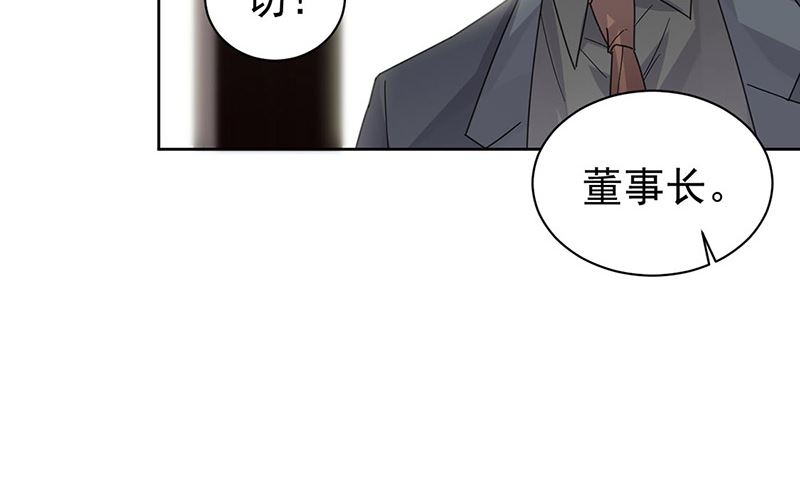 惹上首席帝少韩漫全集-第二部第157话无删减无遮挡章节图片 