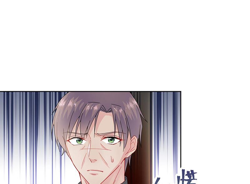 惹上首席帝少韩漫全集-第二部第157话无删减无遮挡章节图片 
