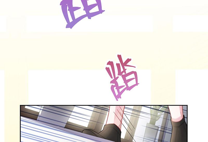 惹上首席帝少韩漫全集-第二部第157话无删减无遮挡章节图片 