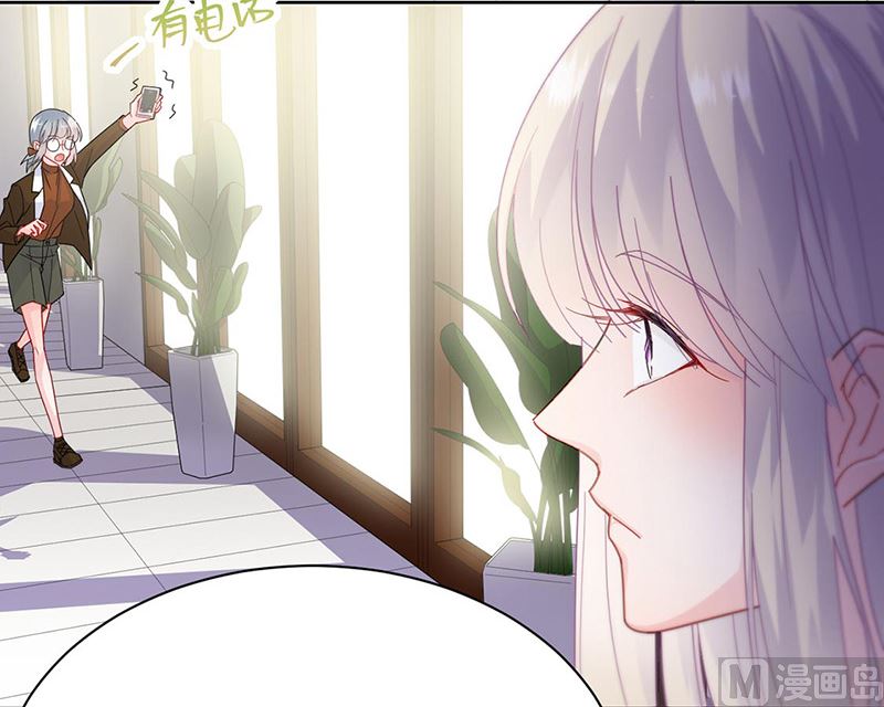 惹上首席帝少韩漫全集-第二部第157话无删减无遮挡章节图片 