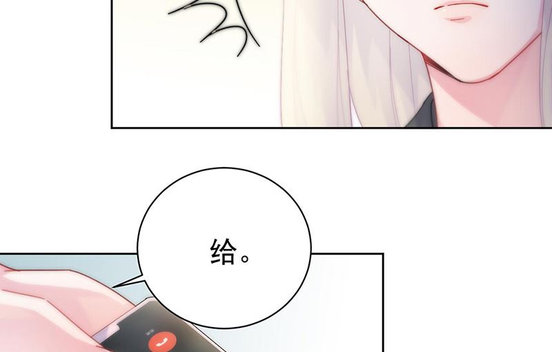 惹上首席帝少韩漫全集-第二部第157话无删减无遮挡章节图片 