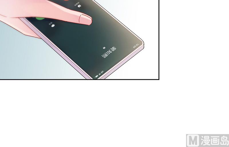 惹上首席帝少韩漫全集-第二部第157话无删减无遮挡章节图片 