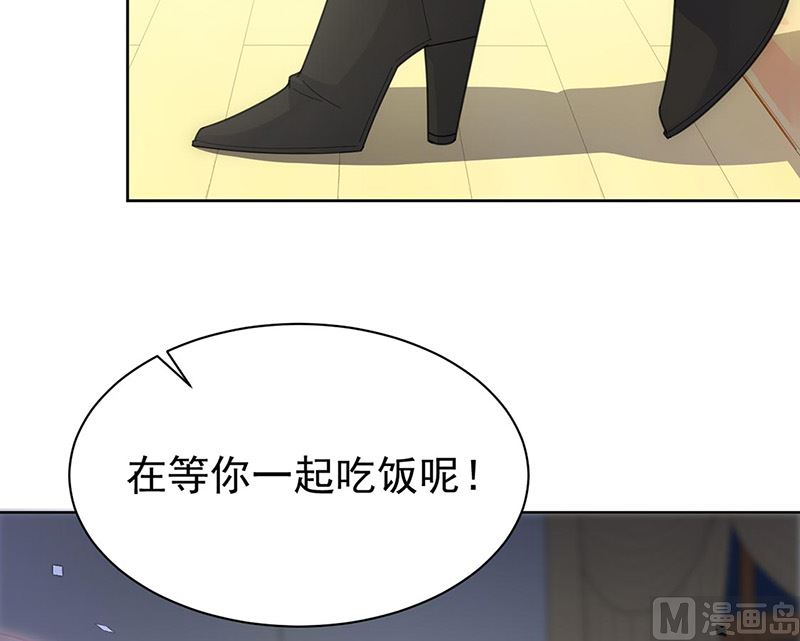 惹上首席帝少韩漫全集-第二部第157话无删减无遮挡章节图片 