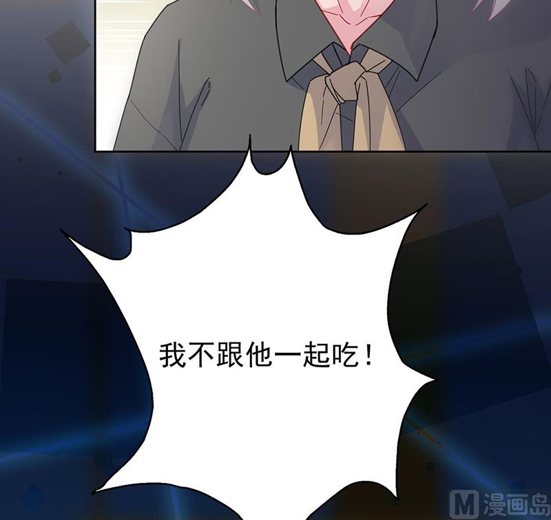 惹上首席帝少韩漫全集-第二部第157话无删减无遮挡章节图片 