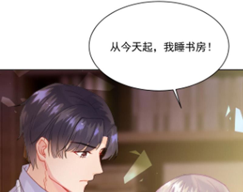 惹上首席帝少韩漫全集-第二部第157话无删减无遮挡章节图片 