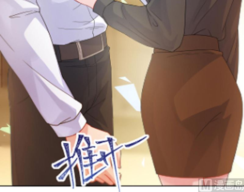 惹上首席帝少韩漫全集-第二部第157话无删减无遮挡章节图片 