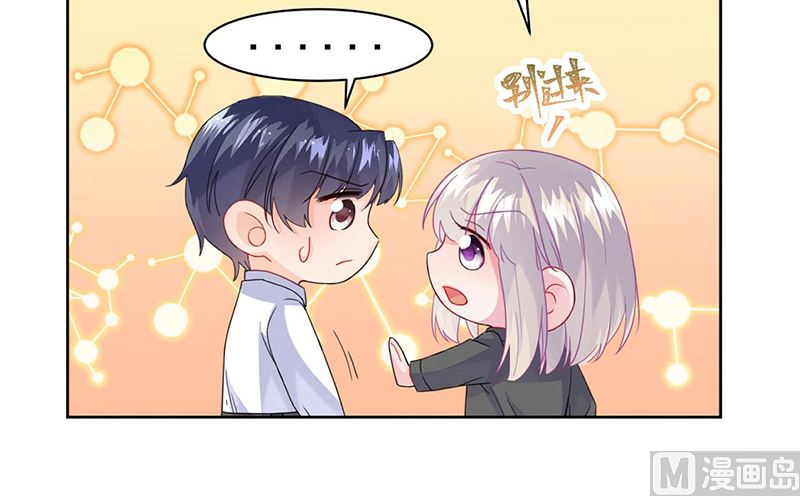 惹上首席帝少韩漫全集-第二部第157话无删减无遮挡章节图片 
