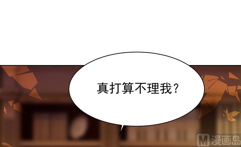 惹上首席帝少韩漫全集-第二部第158话无删减无遮挡章节图片 