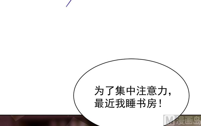 惹上首席帝少韩漫全集-第二部第158话无删减无遮挡章节图片 