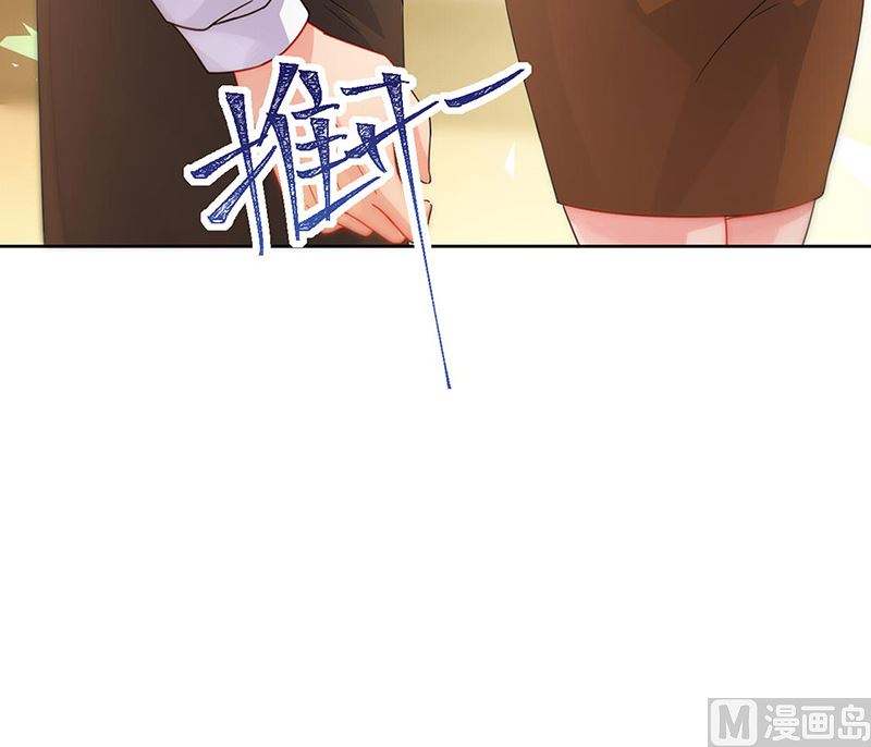 惹上首席帝少韩漫全集-第二部第158话无删减无遮挡章节图片 