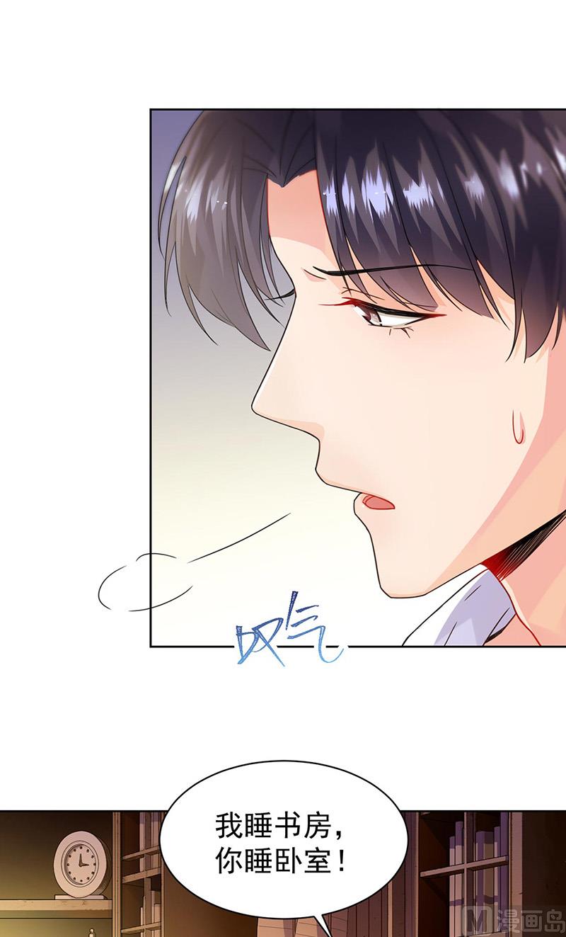 惹上首席帝少韩漫全集-第二部第158话无删减无遮挡章节图片 