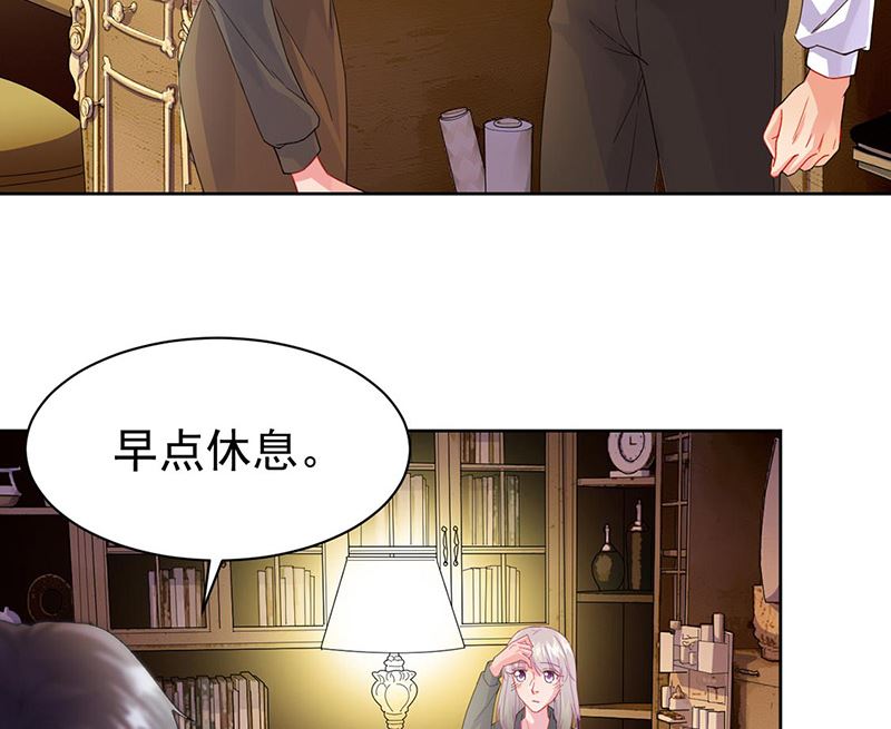 惹上首席帝少韩漫全集-第二部第158话无删减无遮挡章节图片 