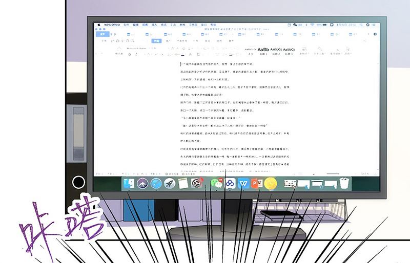 惹上首席帝少韩漫全集-第二部第158话无删减无遮挡章节图片 