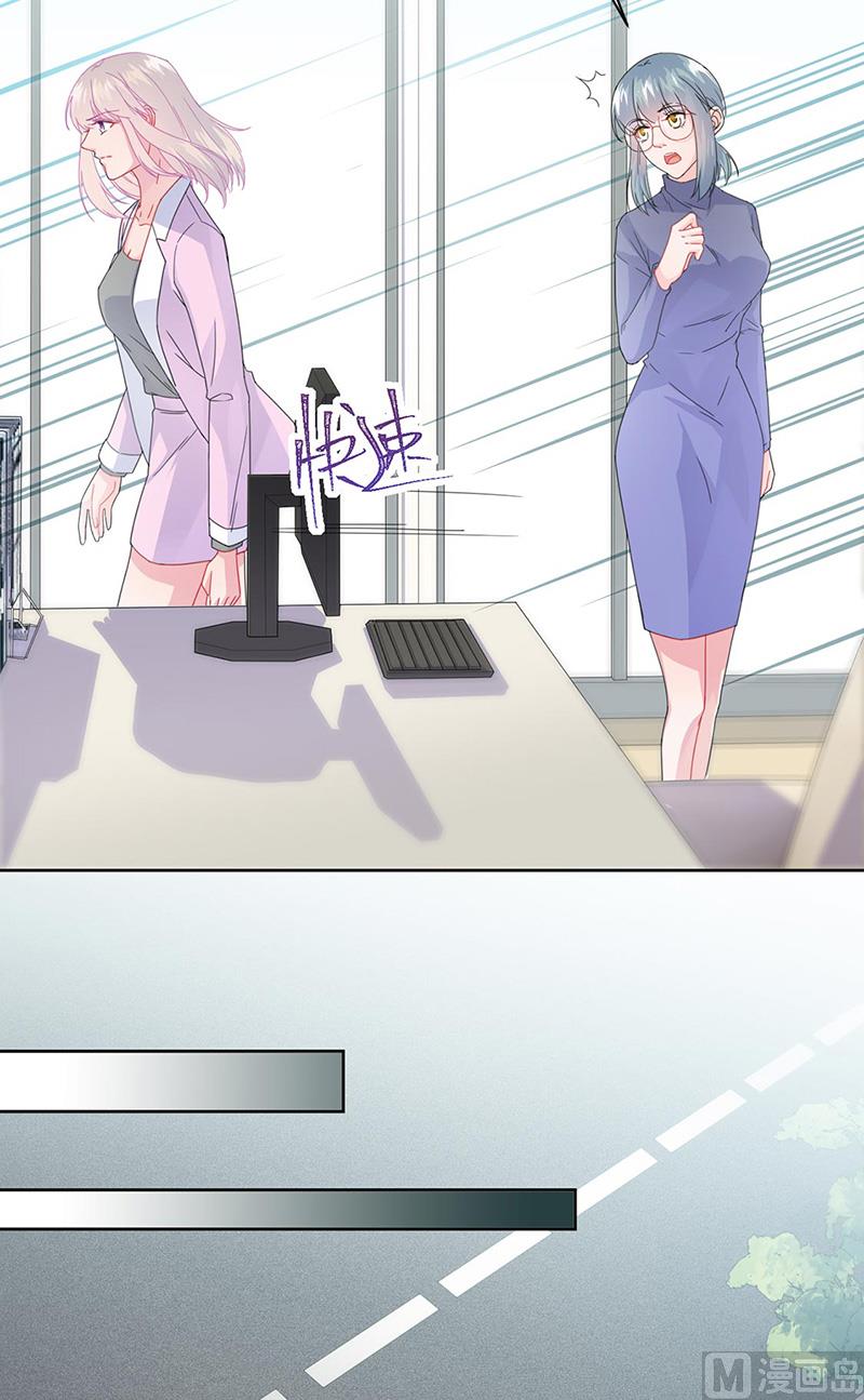 惹上首席帝少韩漫全集-第二部第158话无删减无遮挡章节图片 