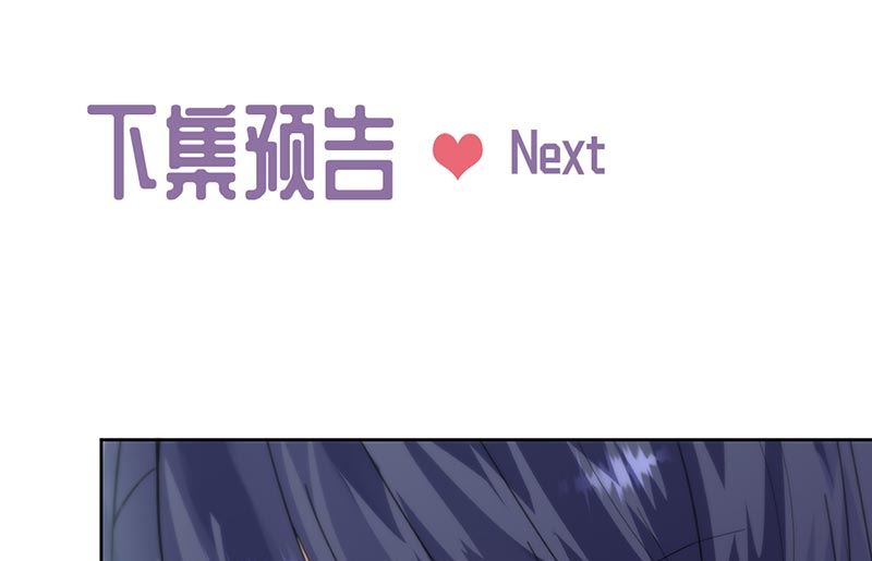 惹上首席帝少韩漫全集-第二部第158话无删减无遮挡章节图片 