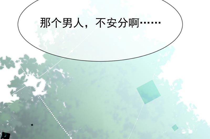 惹上首席帝少韩漫全集-第二部第158话无删减无遮挡章节图片 