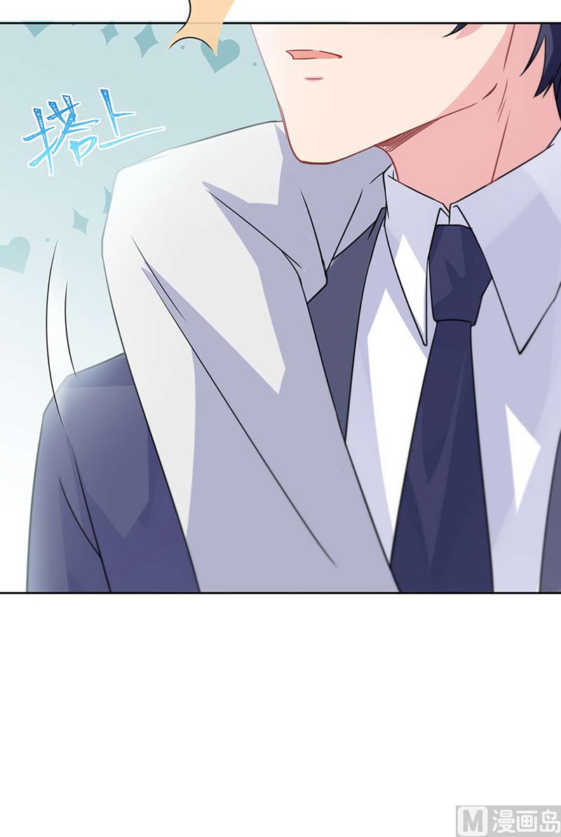 惹上首席帝少韩漫全集-第二部第159话无删减无遮挡章节图片 