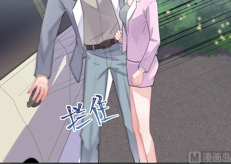 惹上首席帝少韩漫全集-第二部第159话无删减无遮挡章节图片 