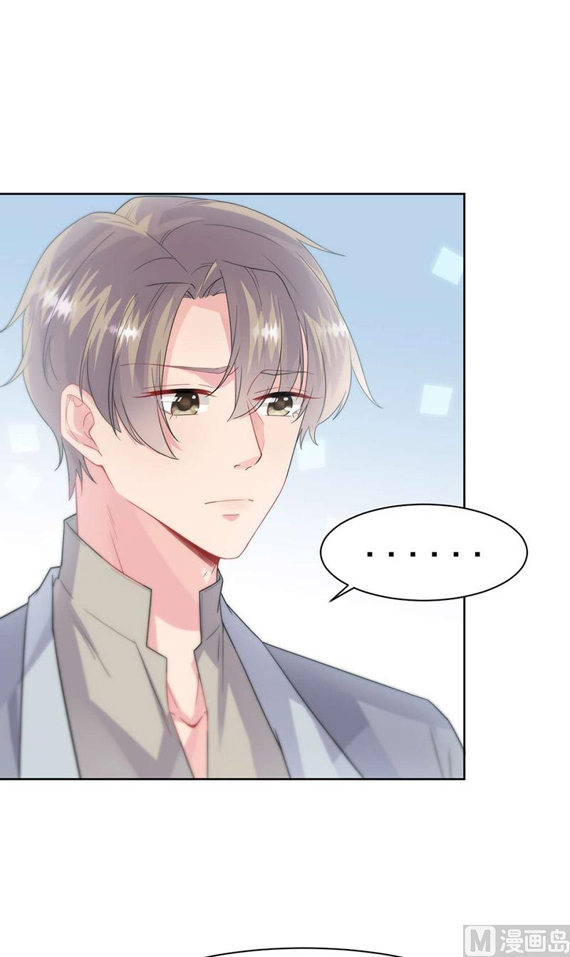 惹上首席帝少韩漫全集-第二部第159话无删减无遮挡章节图片 
