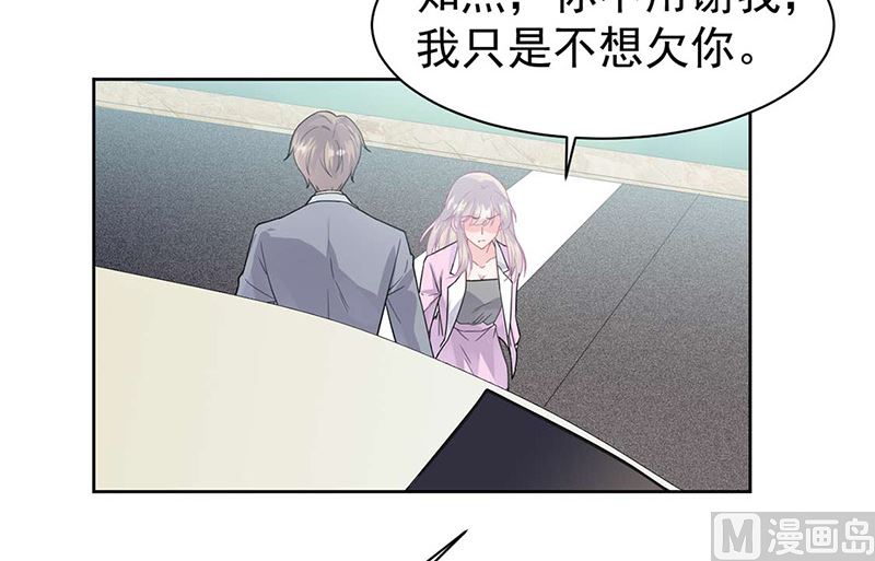 惹上首席帝少韩漫全集-第二部第159话无删减无遮挡章节图片 