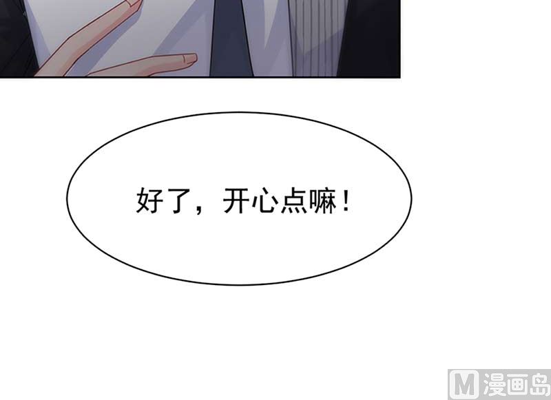 惹上首席帝少韩漫全集-第二部第159话无删减无遮挡章节图片 