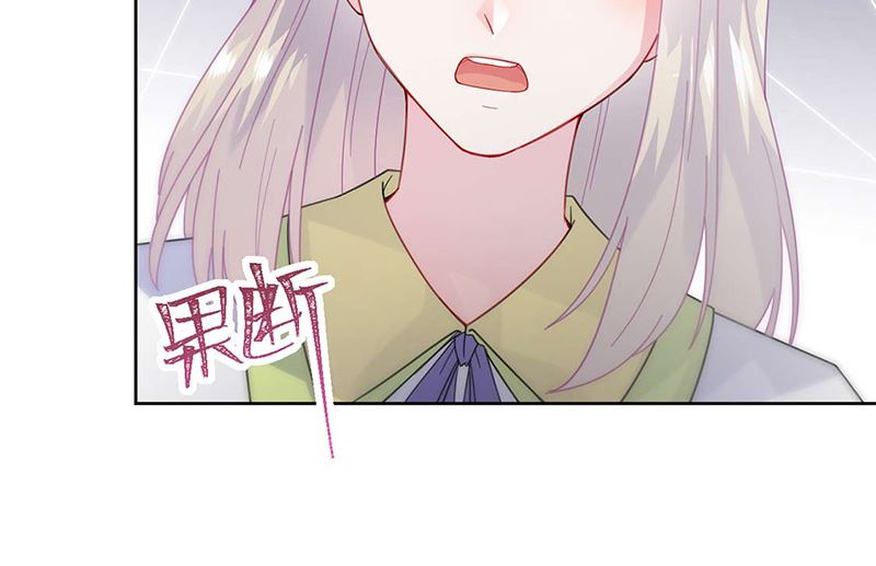 惹上首席帝少韩漫全集-第二部第160话无删减无遮挡章节图片 
