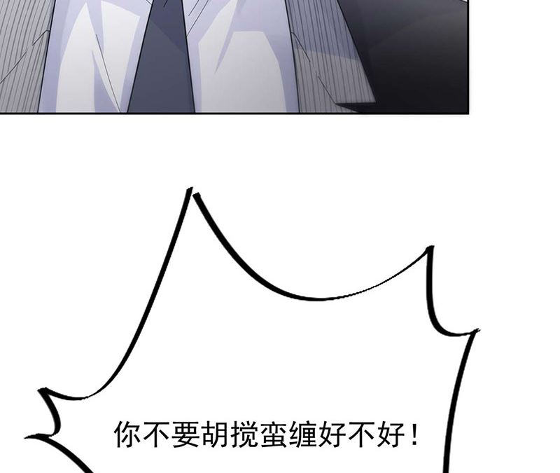 惹上首席帝少韩漫全集-第二部第160话无删减无遮挡章节图片 