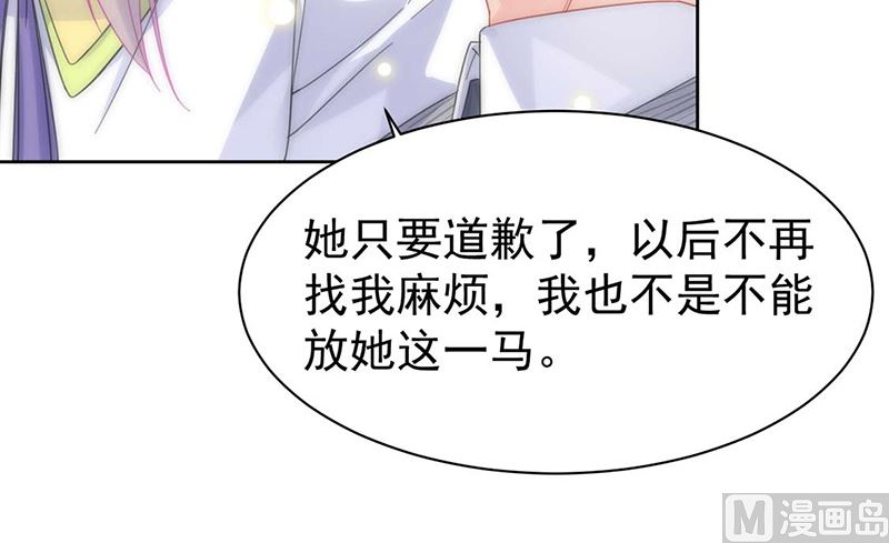 惹上首席帝少韩漫全集-第二部第160话无删减无遮挡章节图片 