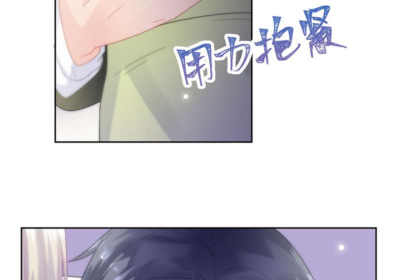 惹上首席帝少韩漫全集-第二部第160话无删减无遮挡章节图片 