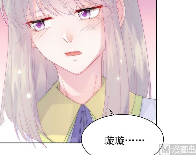 惹上首席帝少韩漫全集-第二部第160话无删减无遮挡章节图片 