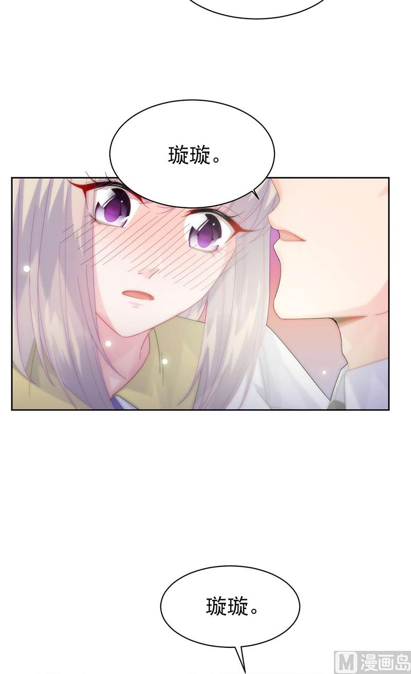 惹上首席帝少韩漫全集-第二部第160话无删减无遮挡章节图片 