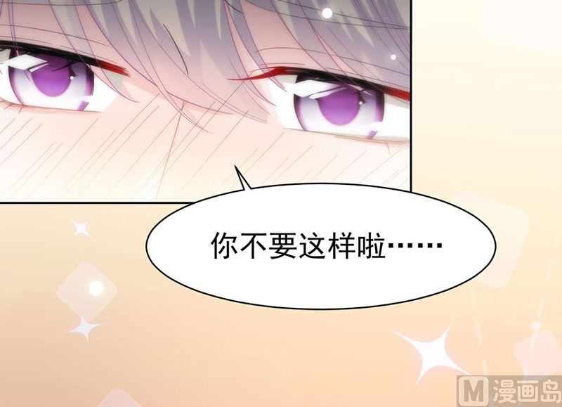 惹上首席帝少韩漫全集-第二部第160话无删减无遮挡章节图片 