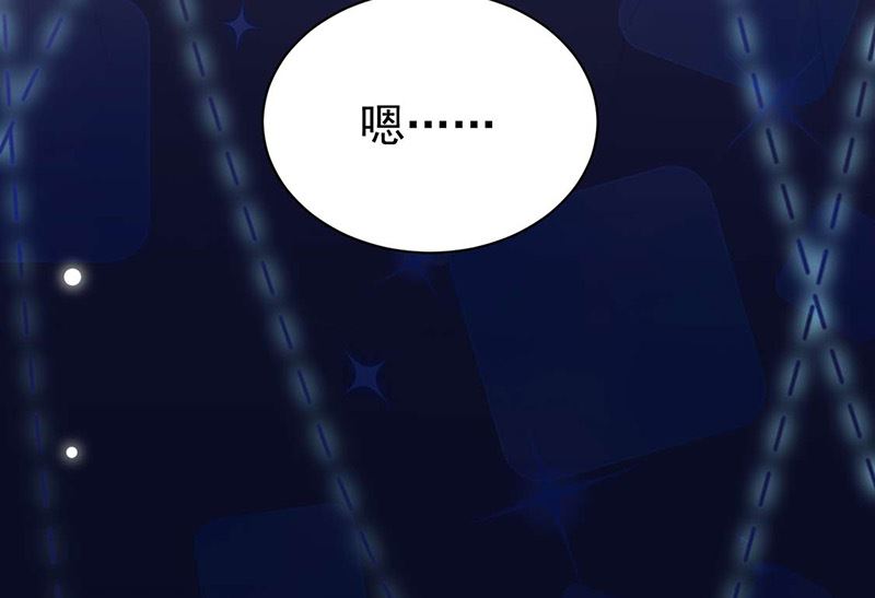 惹上首席帝少韩漫全集-第二部第160话无删减无遮挡章节图片 