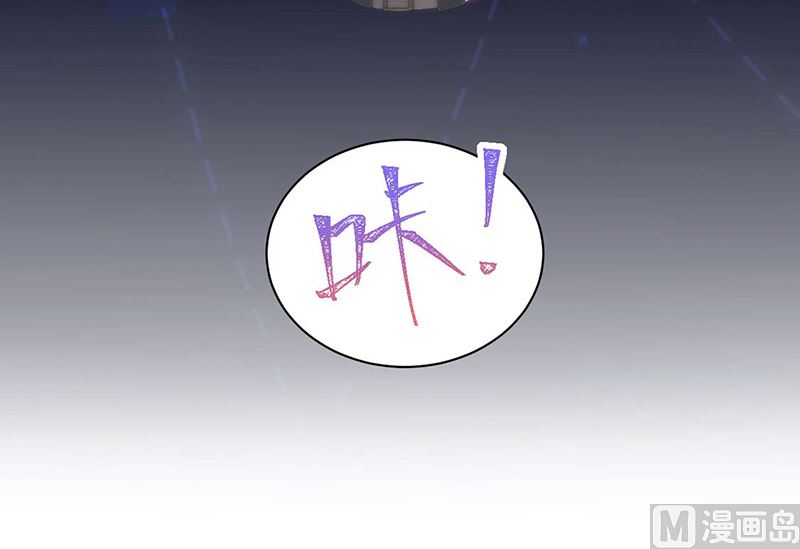 惹上首席帝少韩漫全集-第二部第160话无删减无遮挡章节图片 