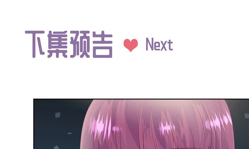 惹上首席帝少韩漫全集-第二部第160话无删减无遮挡章节图片 