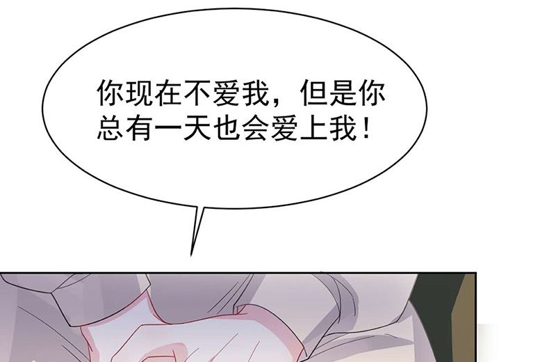 惹上首席帝少韩漫全集-第二部第160话无删减无遮挡章节图片 