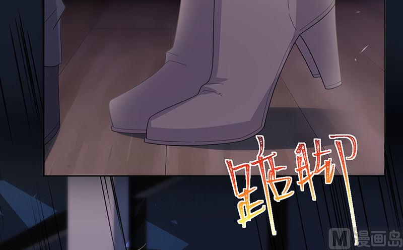 惹上首席帝少韩漫全集-第二部第161话无删减无遮挡章节图片 
