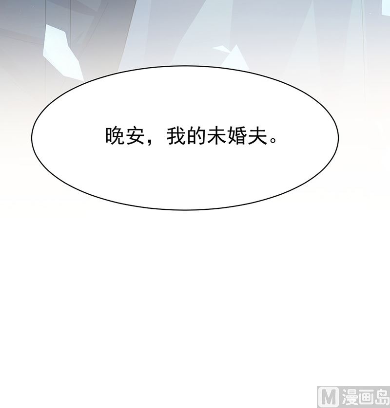 惹上首席帝少韩漫全集-第二部第161话无删减无遮挡章节图片 