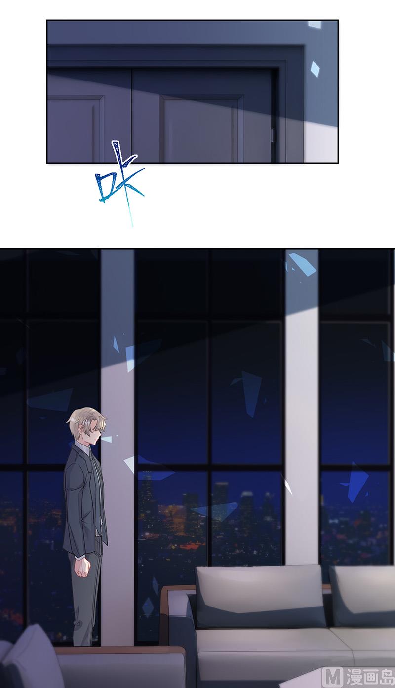 惹上首席帝少韩漫全集-第二部第161话无删减无遮挡章节图片 
