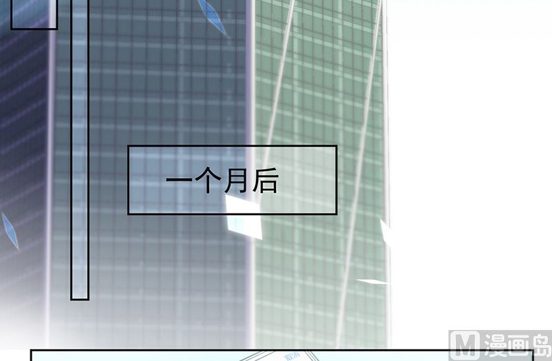 惹上首席帝少韩漫全集-第二部第161话无删减无遮挡章节图片 