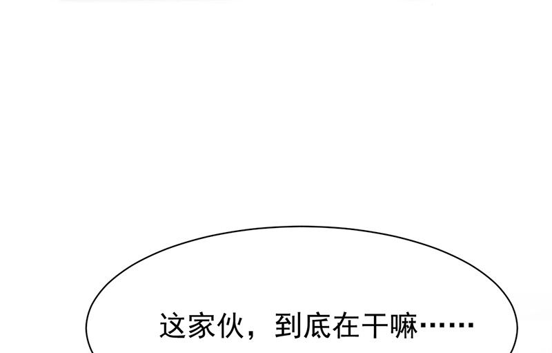 惹上首席帝少韩漫全集-第二部第161话无删减无遮挡章节图片 